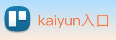 kaiyun入口 logo